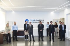 格魯吉亞、亞美尼亞駐華使節(jié)到訪公司考察交流