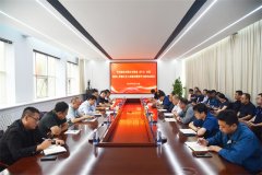 公司召開(kāi)黨委（擴(kuò)大）會(huì)議