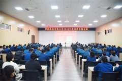 公司舉辦2025年黨員教育培訓(xùn)班（第四期）